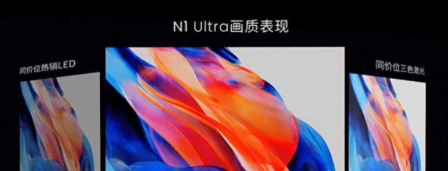 投影仪单色光源的工作原理是什么？它如何影响投影效果？  第1张