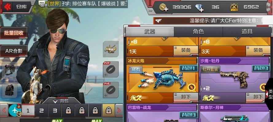 CF手游照相机如何获取？适用于哪个版本？  第2张