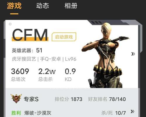 CF手游照相机如何获取？适用于哪个版本？  第1张