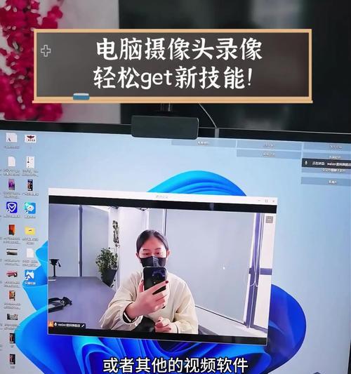 笔记本电脑扩展怎么开启摄像头？如何使用笔记本摄像头？  第1张
