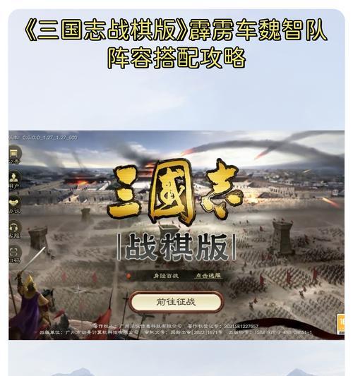 少年三国志2孙鲁班吴国阵容怎么搭配？搭配后有哪些优势？  第2张