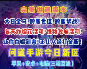 问道聚宝斋购买物品的流程是什么？如何操作？  第3张