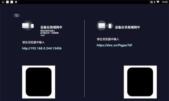 投影仪开灯后画面调整步骤？  第1张