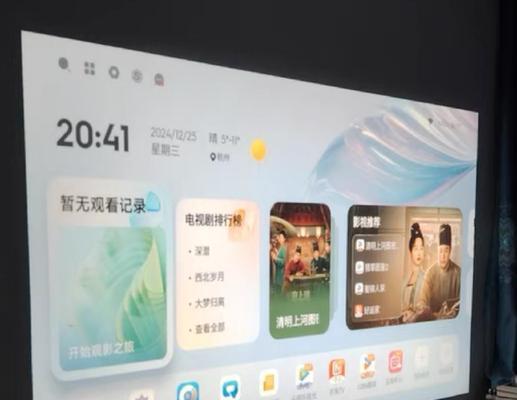 投影仪开灯后画面调整步骤？  第3张