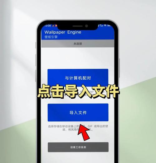 如何设置拍立得手机拍照？  第3张