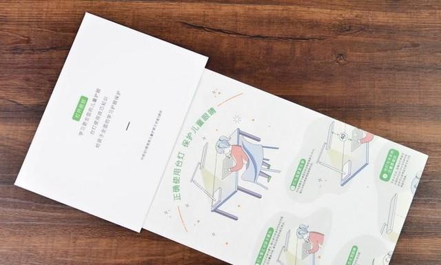 投影仪使用时如何调整台灯亮度？操作步骤是什么？  第1张