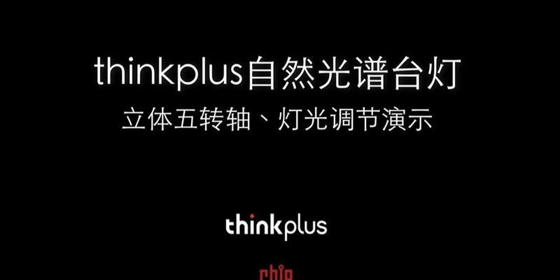 投影仪使用时如何调整台灯亮度？操作步骤是什么？  第3张