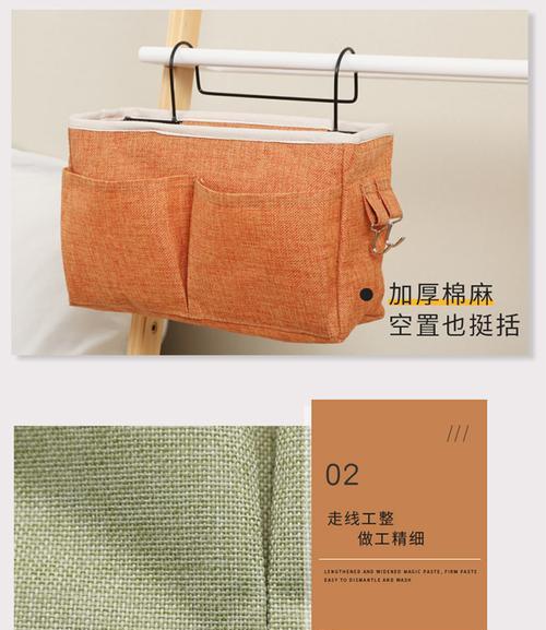 上铺笔记本电脑挂袋如何正确安装？  第3张