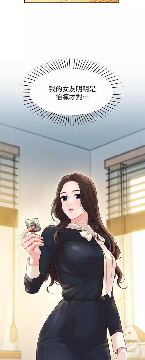 韩漫手机拍照怎么拍的？哪些技巧能拍出好效果？  第2张