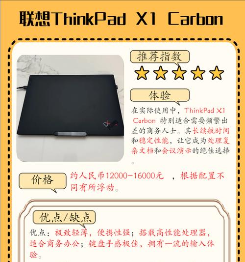 联想与戴尔笔记本电脑对比哪个更优？  第3张