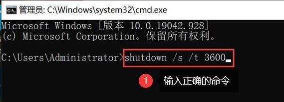 电脑突然不能关机了怎么解决？正确操作步骤是什么？  第3张