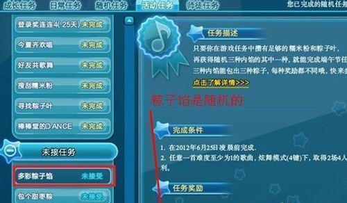 魔兽世界里的双枪骷髅是谁做的任务怎么做？任务流程和完成方法是什么？  第1张