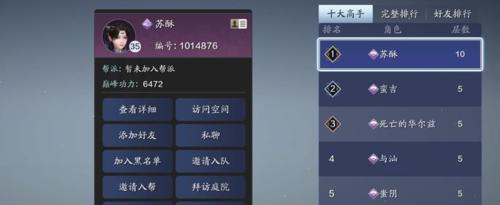 魔兽世界里的双枪骷髅是谁做的任务怎么做？任务流程和完成方法是什么？  第2张