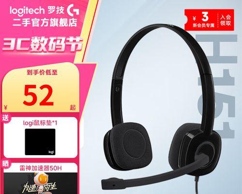 电脑耳麦无声音？可能的原因及解决方法是什么？  第2张