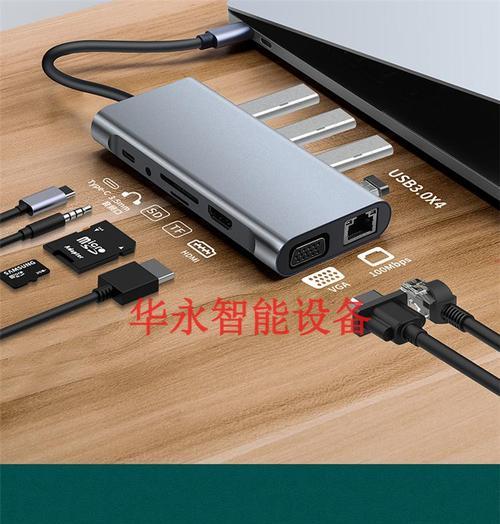 华硕笔记本雷电接口无法打开怎么修复？  第2张