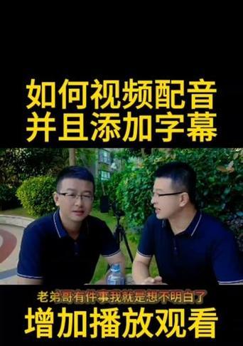 电脑剪映录制的语音为何无声？解决方法有哪些？  第3张