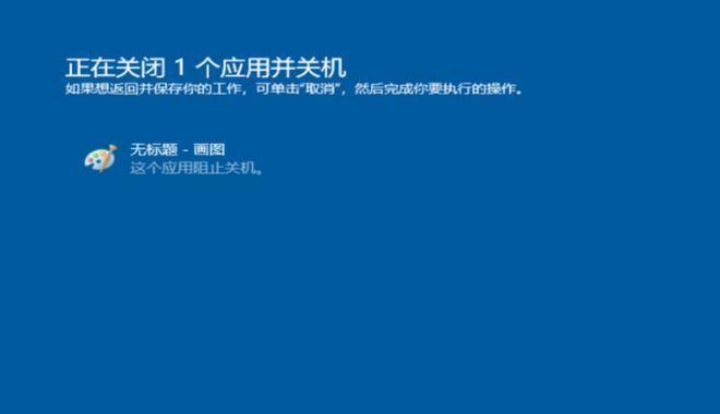 电脑关机状态下如何开启充电模式？操作步骤是什么？  第3张