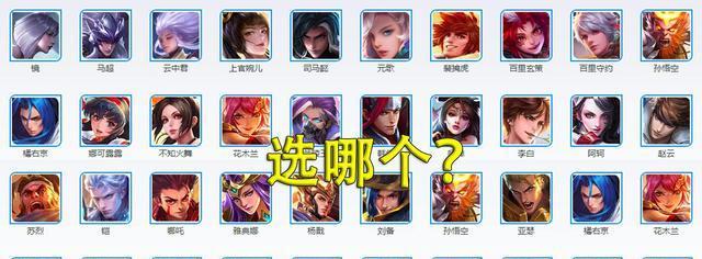 王者荣耀玩家数量减少的原因是什么？  第2张