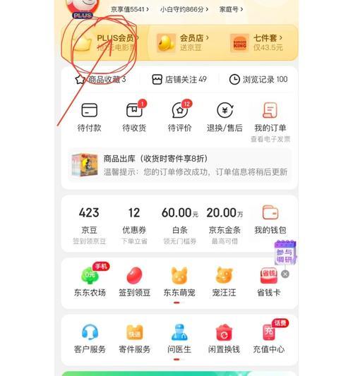 王者荣耀预约礼盒获取地点？  第3张