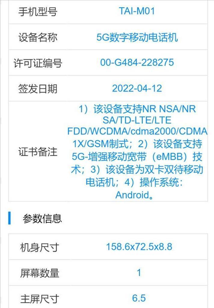 SE拍照照片如何传输到安卓手机？  第1张