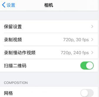 SE拍照照片如何传输到安卓手机？  第2张