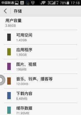 电脑内存会影响网速吗？如何正确设置内存使用？  第1张