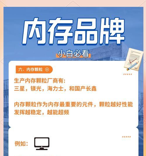 电脑内存会影响网速吗？如何正确设置内存使用？  第3张
