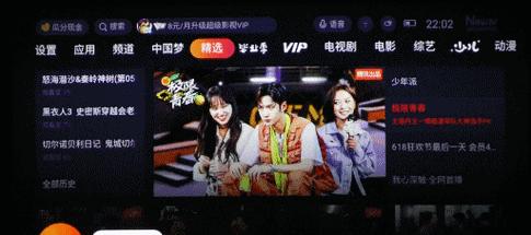 腾讯投影仪高清设置的步骤是什么？  第3张