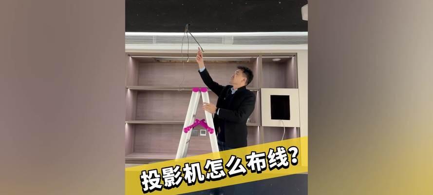 早期投影仪使用方法是什么？如何正确操作早期投影仪？  第2张