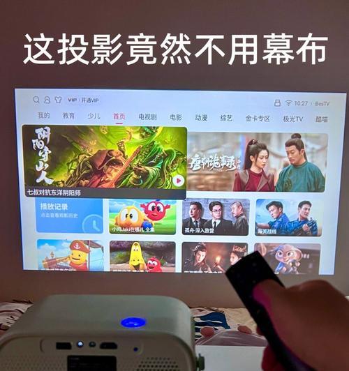 早期投影仪使用方法是什么？如何正确操作早期投影仪？  第3张