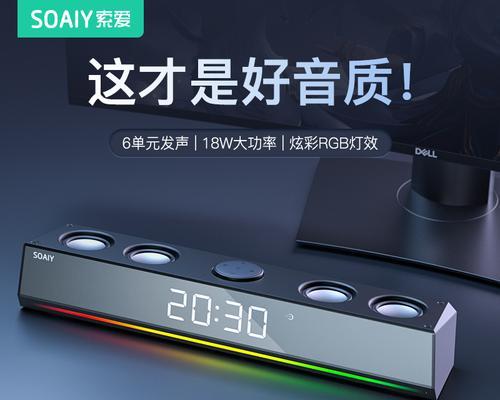 电脑小音响无声音的可能原因有哪些？  第3张