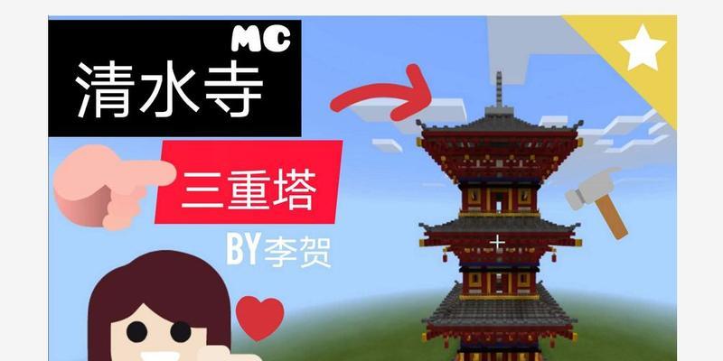 我的世界如何创造新的世界？创造世界需要哪些步骤？  第1张