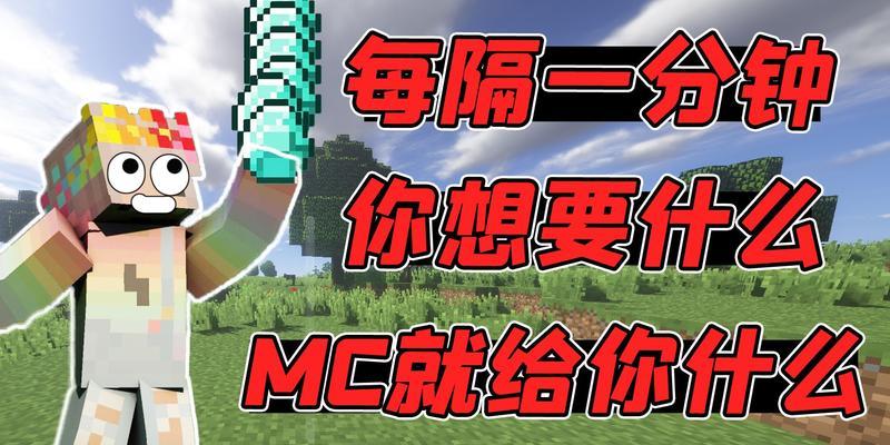我的世界如何创造新的世界？创造世界需要哪些步骤？  第2张