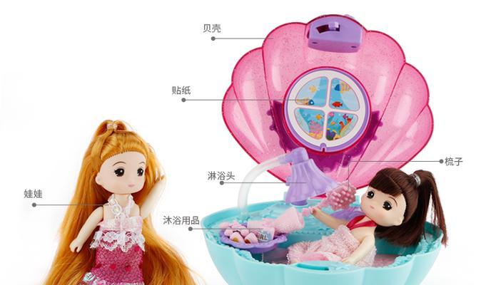 公主换装笔记本电脑是什么品牌？型号有哪些？  第1张