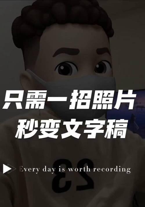 手机拍摄的照片如何转换成纸质照片？有哪些推荐的方法？  第2张