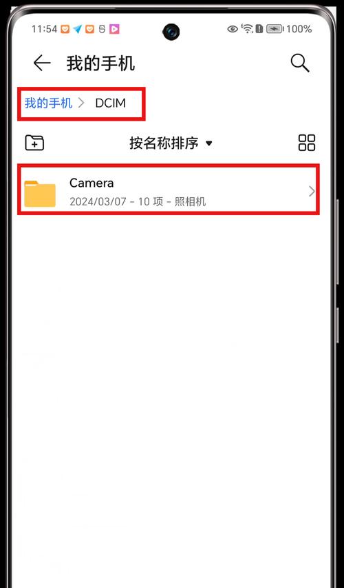 手机拍照放大后不清晰是什么原因？如何解决？  第3张