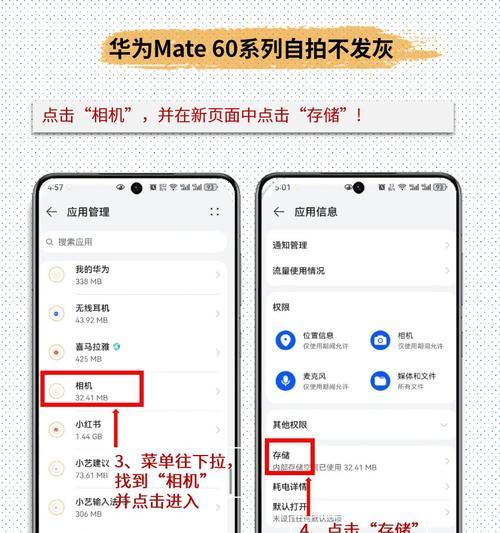 手机拍照放大后不清晰是什么原因？如何解决？  第1张