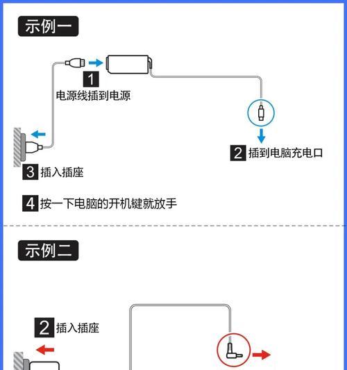 未接电源电脑如何设置开机密码？  第1张