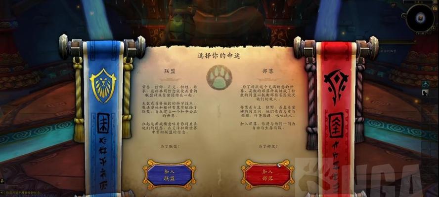 魔兽联盟游戏中单人如何游玩？  第3张