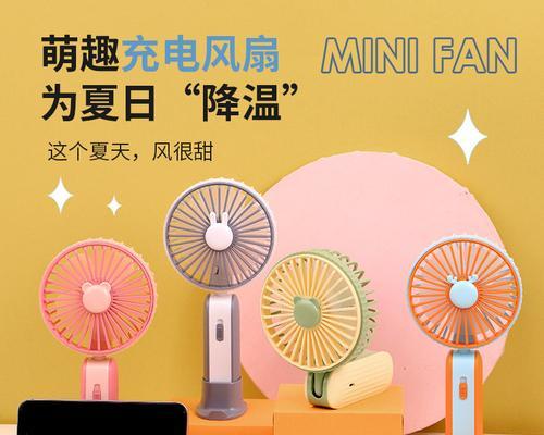 迷你电脑风扇声音大怎么降低？有哪些解决措施？  第1张