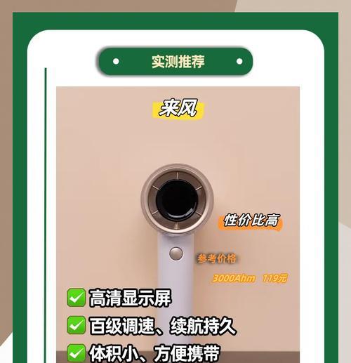 迷你电脑风扇声音大怎么降低？有哪些解决措施？  第2张