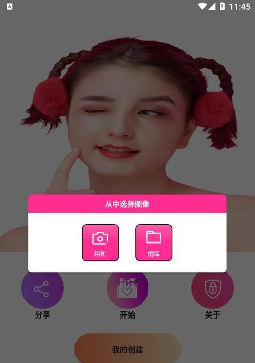 悦颜相机使用方法是什么？手机拍照如何利用悦颜相机？  第1张