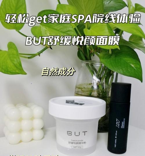 悦颜相机使用方法是什么？手机拍照如何利用悦颜相机？  第2张