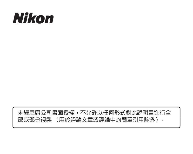 尼康l810连接手机拍照步骤？  第3张