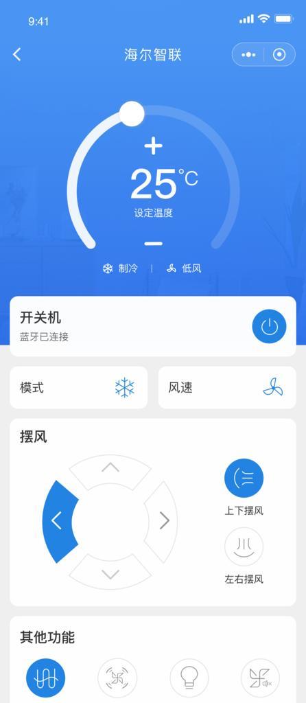 海尔小屏笔记本开机方法是什么？遇到问题怎么办？  第1张