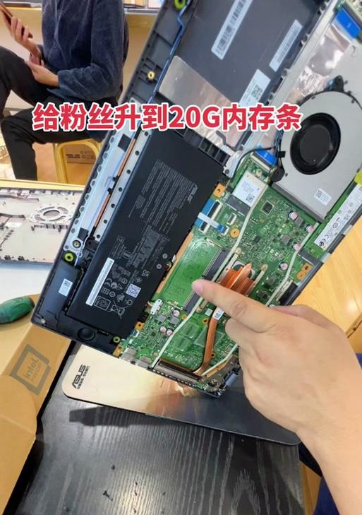 华硕笔记本内存超频的步骤是什么？  第3张