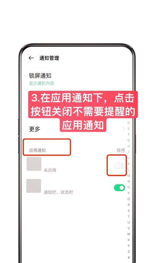 按着手机拍照有声音怎么回事？如何关闭拍照声音？  第2张