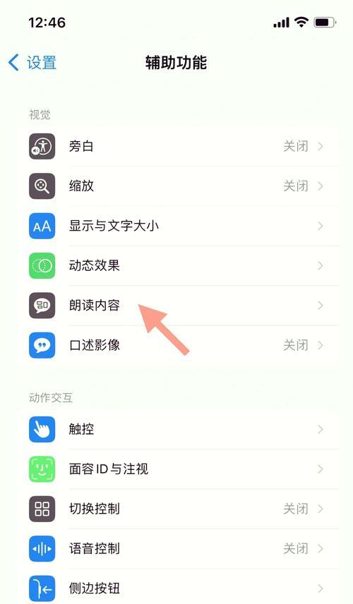 按着手机拍照有声音怎么回事？如何关闭拍照声音？  第1张