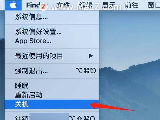 电脑关机有哪些快捷方法？哪种最有效？  第1张