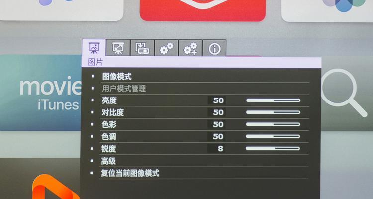 投影仪画面偏黄？如何调整到最佳色彩？  第2张